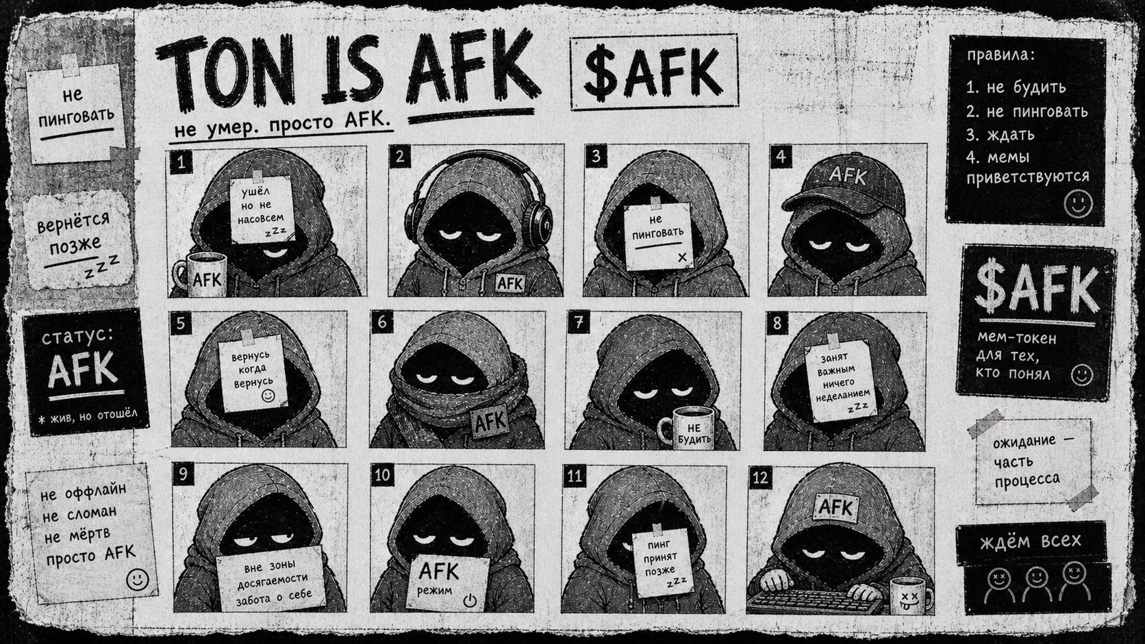 Концепт коллекции AFK Hoodies: 333 анонимных персонажа в худи
